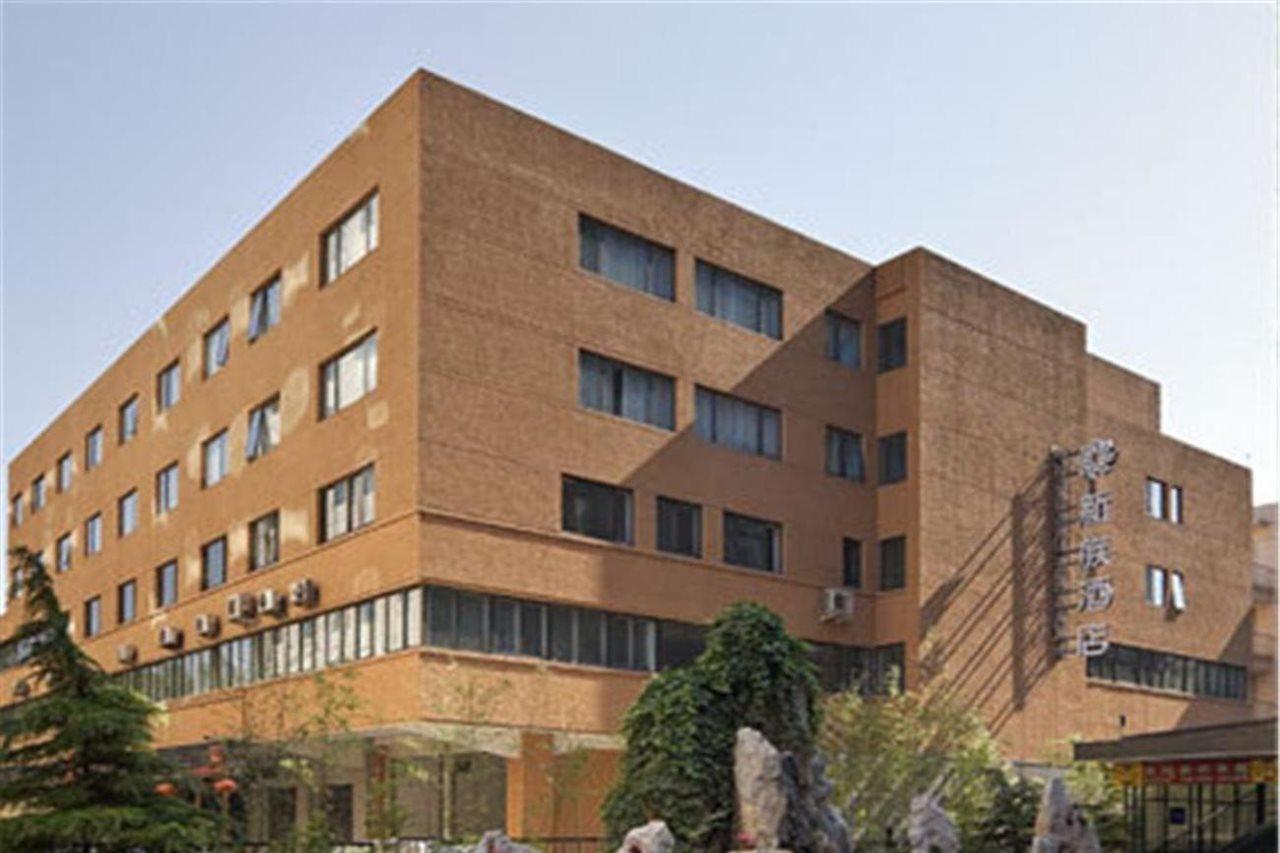 Sunjoy Hotel Peking Kültér fotó