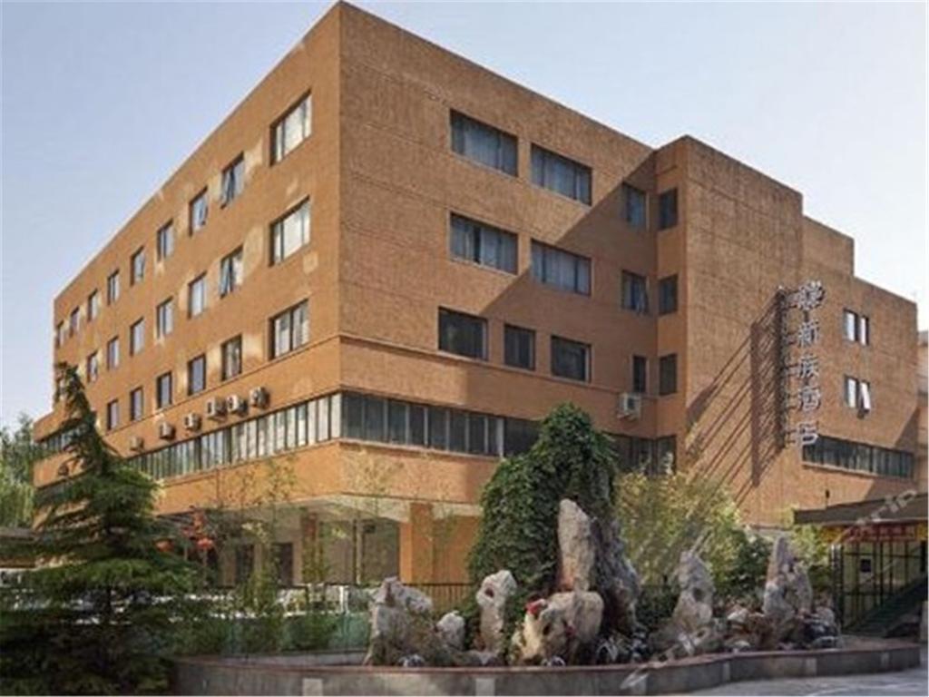 Sunjoy Hotel Peking Kültér fotó