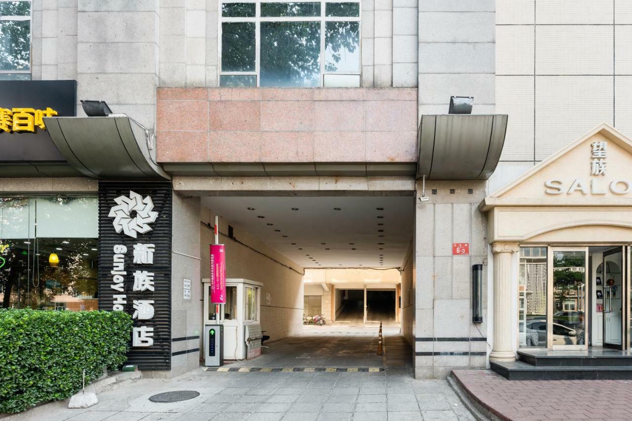 Sunjoy Hotel Peking Kültér fotó